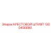1300456880 КРЕСТОВОЙ ШТИФТ Epiroc