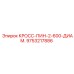 Шарнирный палец для горной техники Epiroc 9753217886