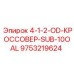9753219624 4-1-2-OD-КРОССОВЕР-SUB-10OAL Epiroc