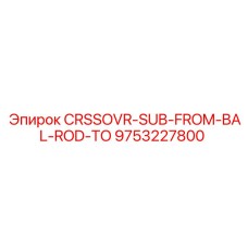 9753227800 CRSSOVR-SUB-FROM-BAL-ROD-TO Epiroc