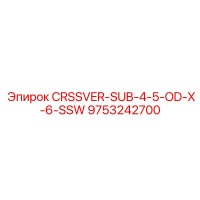 9753242700 CRSSVER-SUB-4-5-OD-X-6-SSW Epiroc