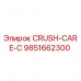 9851662300 CRUSH-CARE-C Epiroc