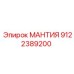 9122389200 МАНТИЯ Эпирок
