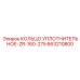 663210800 КОЛЬЦО УПЛОТНИТЕЛЬНОЕ-ZR-160-275 Epiroc