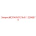 5112308574 ИСПАРИТЕЛЬ Epiroc