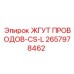 2657978462 ЖГУТ ПРОВОДОВ-CS-L Epiroc