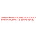 2657646432 НАПРАВЛЯЮЩАЯ-СИЛОВАЯ ГОЛОВКА-CS Epiroc
