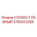 Оригинальная деталь CS1000-ГЛАВНЫЙ 3760012055 производителя Epiroc