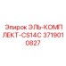 3719010827 ЭЛЬ-КОМПЛЕКТ-CS14C Epiroc