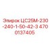 Фотография детали ЦС25М-230-240-1-50-42-3 от Epiroc с номером 4700137405