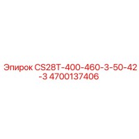 4700137406 CS28T-400-460-3-50-42-3 Epiroc