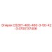 Фотография компонента CS28T-400-460-3-50-42-3 от Epiroc с номером 4700137406
