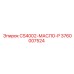 Изображение детали смазки Epiroc CS4002-МАСЛО-P с артикулом 3760007524