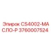 Изображение детали смазки Epiroc CS4002-МАСЛО-P с артикулом 3760007524