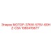 1080415677 МОТОР-37KW-575V-60HZ-CSA Epiroc