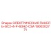 1900202771 ЭЛЕКТРИЧЕСКАЯ ПАНЕЛЬ-GC2-4-P-60HZ-CSA Epiroc