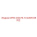 2205135702 ОРЕХ CSC75-13 Эпирок