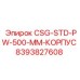 Корпус для электронного модуля Epiroc артикул 8393827608