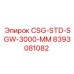 Оригинальная деталь Epiroc CSG-STD-SGW-3000-MM артикул 8393081082