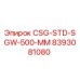 Оригинальная запасная часть Epiroc CSG-STD-SGW-500-MM артикул 8393081080