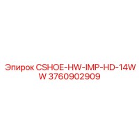 3760902909 CSHOE-HW-IMP-HD-14WW Epiroc