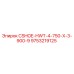 Запасная часть Epiroc CSHOE-HWT-4-750-X-3-900-9 артикул 9753219125