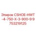 Запасная часть Epiroc CSHOE-HWT-4-750-X-3-900-9 артикул 9753219125