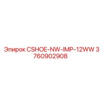 3760902908 CSHOE-NW-IMP-12WW Epiroc