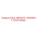 1310710045 CSLE-ФИЛЬТР-ЭЛЕМЕНТ Epiroc