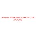 2202705202 ЭТИКЕТКА CSM 15 X Epiroc