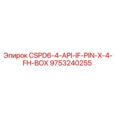 9753240255 CSPD6-4-API-IF-PIN-X-4-FH-BOX Epiroc
