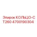 4700190304 КОЛЬЦО-CT260 Epiroc