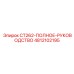 4812102195 Полное руководство CT262 (Epiroc)