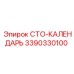 Планировщик ТО для бурового оборудования Epiroc артикул 3390330100
