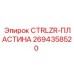 Фото пластины управления Epiroc деталь 2694358520
