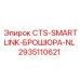 Техническое руководство 2935110621 для систем SmartLink Epiroc