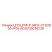 5730016228 ШТУЦРИНГ-МЕХ-CTU3500-POS-60 Epiroc