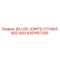 6251657200 JEU-DE-JOINTS-CTV402-502-602 Epiroc