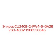1900530646 CU240B-2-FW4-6-GA26VSD-400V Epiroc