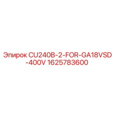 Система управления компрессором GA18VSD от Epiroc