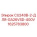 Оригинальный контроллер CU240B-2 Epiroc для буровой установки GA26VSD-400V