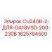 Электронный модуль управления CU240B-2 производитель Epiroc 1625784500