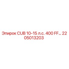 Оригинальный блок питания 2205013203 для буровых установок Epiroc