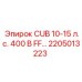 Деталь 2205013223 с защитой FF для экстремальных условий эксплуатации