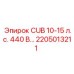 Оригинальный блок управления Epiroc 2205013211