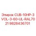 Оригинальный гидроблок Epiroc арт.9828436701