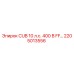 2205013556 CUB 10 л.с. 400 В FF… Epiroc