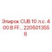 2205013556 CUB 10 л.с. 400 В FF… Epiroc