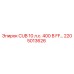 Оригинальный двигатель 2205013626 Epiroc CUB 10 л.с. 400В с принудительным охлаждением