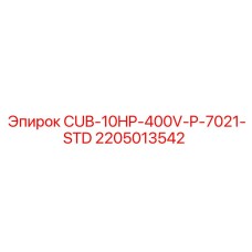 Деталь CUB-10HP для ремонта буровых станков Epiroc